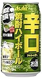 アサヒ辛口焼酎ハイボール期間限定 ドライ緑茶缶 350ml×24本