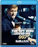 私を愛したスパイ [Blu-ray]