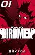 BIRDMEN 1 (少年サンデーコミックス)