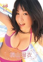 桐山瑠衣 ピーチ!コレクション [DVD]