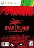 DEAD ISLAND 【CEROレーティング「Z」】 (初回封入特典:追加コンテンツダウンロードコード同梱)
