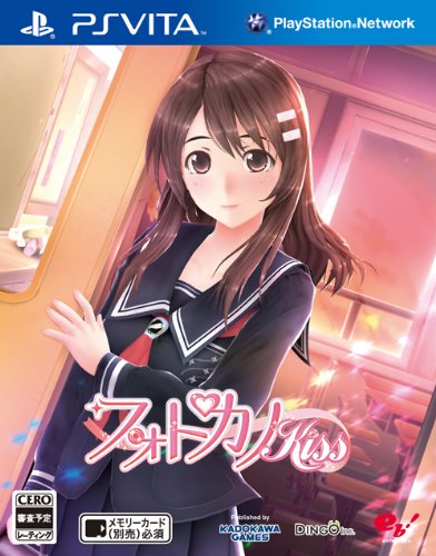 フォトカノ Kiss 初回特典DLコード ドラマCD Amazonオリジナル特典ドラマCD 付 フォトカノ Kiss 初回特典DLコード ドラマCD Amazonオリジナル特典ドラマCD 付