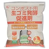 アイリスオーヤマ コンポスト 生ゴミ発酵促進剤 2kg NH-2
