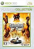Saints Row 2(セインツ・ロウ2) Xbox 360 プラチナコレクション【CEROレーティング「Z」】