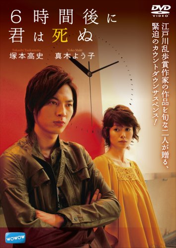 連続ドラマ 帝王 倉科遼氏原作 塚本高史民放連ドラ初主演決定 レジェンド オブ ウルトラマン ゞドラマレジェンド O W ゞ With Osaka Bullet Bar ワールドなプロレスリング