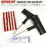 【車のトラブルに!】タイヤの応急処置!4輪も2輪もOK!チューブレスタイヤパンク修理キット