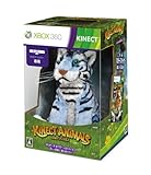 Kinect アニマルズ(初回限定版)