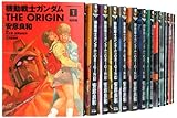 機動戦士ガンダム THE ORIGIN コミック 1-24巻セット