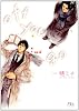 商業誌：off you go