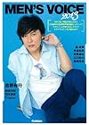 MEN’S VOICE 2013