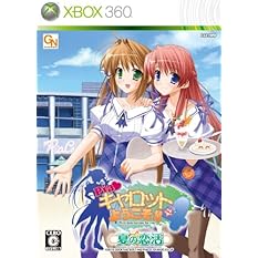 Pia♥キャロットへようこそ!!4 ~夏の恋活~