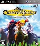 Champion Jockey: Gallop Racer & GI Jockey