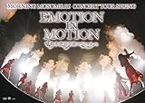 モーニング娘。’16コンサートツアー春~EMOTION IN MOTION~鈴木香音卒業スペシ...