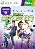 Kinect スポーツ