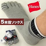 Hanes<3足組>靴下5本指ソックス(HMS051)