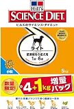 サイエンスダイエット 【増量 4+1kg】 ライト小粒 肥満傾向の成犬用 1歳~6歳