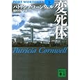 商品の詳細