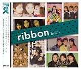 「ribbon」SINGLESコンプリート