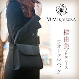 YUMI KATSURA　桂由美　ブラックフォーマルバッグ