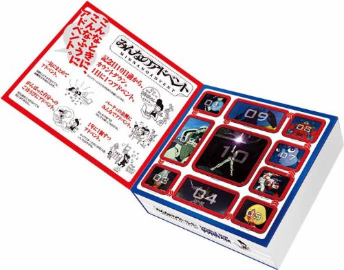 みんなのアドベント ガンダム