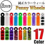 Penny Skateboards Wheels <br>ペニースケーボード 純正パーツ カラーウィール (２２インチ ２７インチ兼用) <br>ミニスケート ミニクルーザー スケボー ５９mm（ワンサイズ）Solid/Green