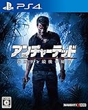 アンチャーテッド 海賊王と最後の秘宝(通常版) - PS4