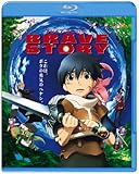 ブレイブ ストーリー [Blu-ray]