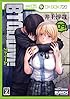 BTOOOM!  9 (バンチコミックス)