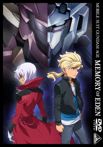 機動戦士ガンダムAGE MEMORY OF EDEN [DVD]