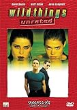 ワイルドシングス エロティック・バージョン [DVD]