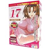 セブンティーン