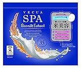 VECUA SPA エッセンスマスク