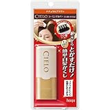 シエロコーミングカバー　ナチュラルブラウン【ホーユー】