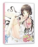 この中に1人、妹がいる!  Vol.1 [Blu-ray]
