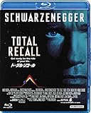 トータル・リコール [Blu-ray]