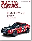 Rally & Classics Vol.06