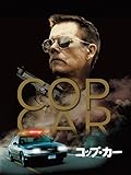 COP CAR/コップ・カー(字幕版)