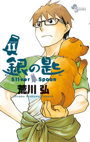 14年3月1週発売の新作 Blu Ray 銀河鉄道999 発売 他 忍之閻魔帳