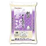 米　コシヒカリ 商品イメージ