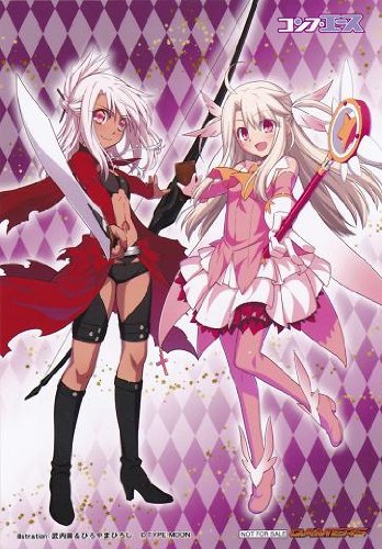 Ｆａｔｅ／ｋａｌｅｉｄ　ｌｉｎｅｒ　プリズマ☆イリヤ　ツヴァイ！　非売品ブロマイド