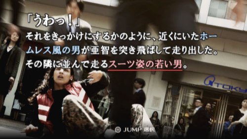 428 ~封鎖された渋谷で~(初回入荷分) 特典 スペシャルDVD「SHIBUYA 60DAYS ~Making 428~」付き