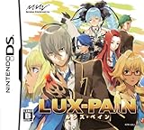 ルクス・ペイン 特典 サウンドトラック「LUX-SOUND」&イラスト+設定資料集「LUX-PAINT」付き
