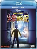 少年マイロの火星冒険記 ブルーレイ+DVDセット [Blu-ray]