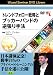 DVD トレンドフォロー戦略とブッカーバンドの逆張り手法