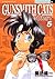 GUNSMITH　CATS　BURST（5）　＜完＞ (アフタヌーンKC)