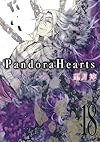 PandoraHearts(18) (Gファンタジーコミックス)