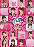 ベリキュー! vol.1 [DVD]