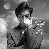愛すべきものすべてに-YUTAKA OZAKI BEST