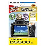 HAKUBA 液晶 保護 フィルム MarkIINikon D5500専用 DGF2-ND5500