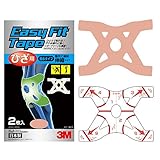 3M(スリーエム) 膝用 テーピング イージーフィットテープ ベージュ 2枚 BAEF02